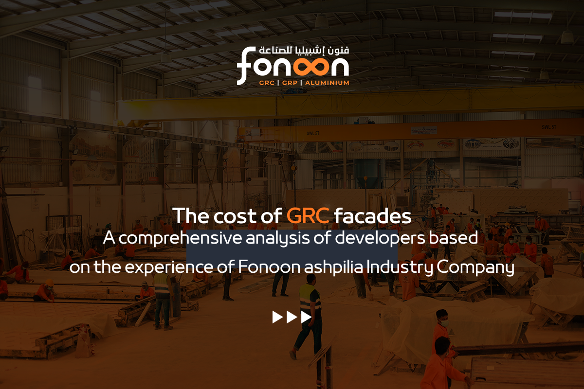 GRC Facade Cost