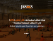 الأسقف المعلقة جي آر جي (GRG)