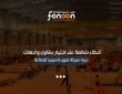 أخطاء اختيار مقاول