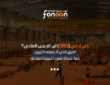 الفرق بين GRG والجبس العادي