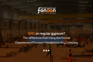 The Difference Between GRG and Ordinary Gypsum