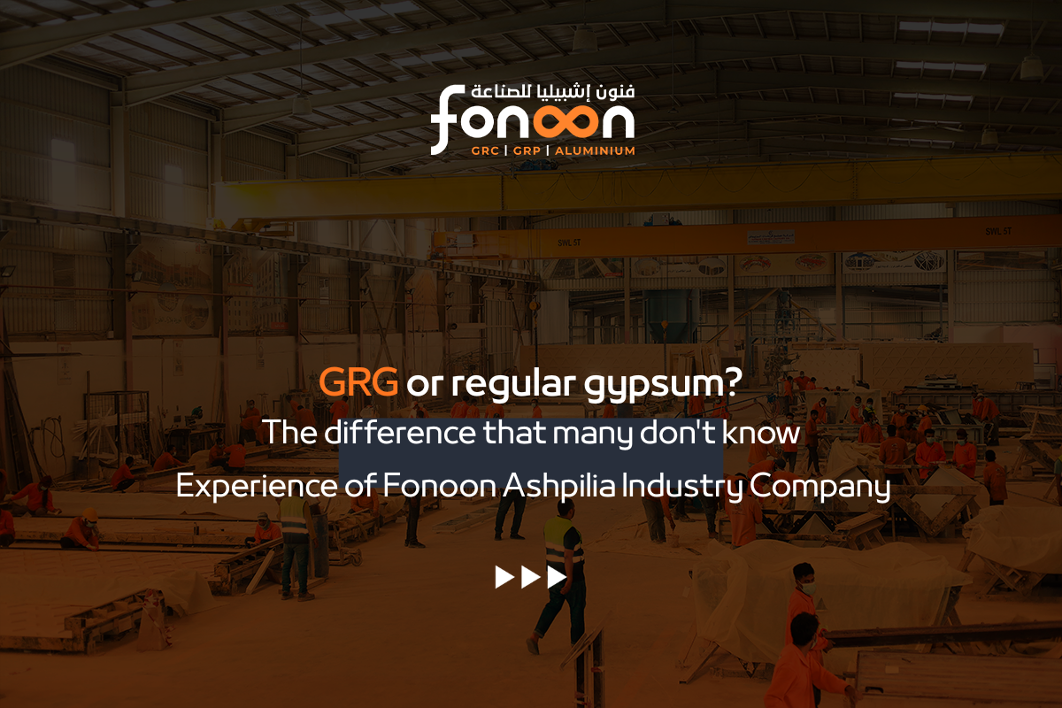 The Difference Between GRG and Ordinary Gypsum