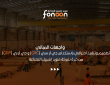 واجهات المباني