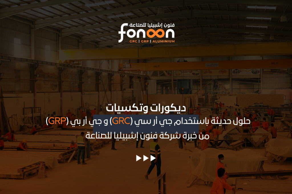 ديكورات وتكسيات
