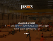 ديكورات وتكسيات