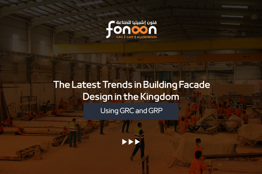 Latest Trends in Building Facade Design
