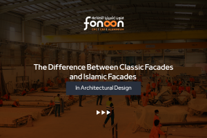 The Difference Between Classical Facades and Islamic Facades