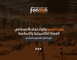 أنواع تيجان الأعمدة
