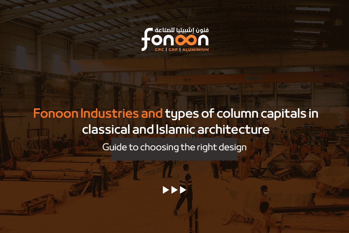Types of Column Capitals