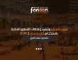 واجهات القصور الفاخرة