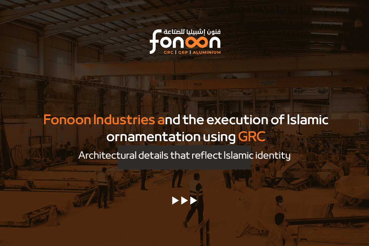 Execution of Islamic Ornamentation Using GRC