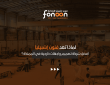 أفضل شركة تصميم واجهات خارجية