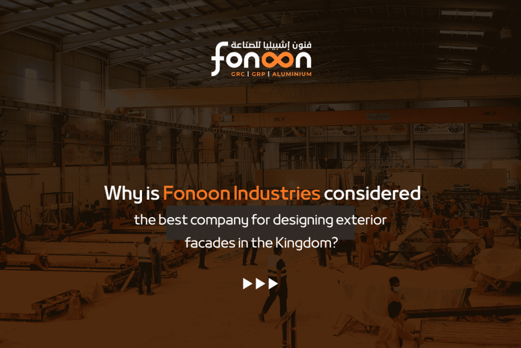 The Best Exterior Facade Design Company